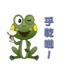 Ga-Ga the Frog（個別スタンプ：8）