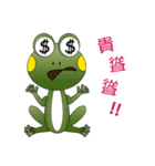 Ga-Ga the Frog（個別スタンプ：9）