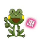 Ga-Ga the Frog（個別スタンプ：13）