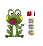 Ga-Ga the Frog（個別スタンプ：15）