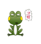 Ga-Ga the Frog（個別スタンプ：16）