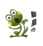 Ga-Ga the Frog（個別スタンプ：17）