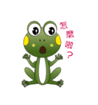 Ga-Ga the Frog（個別スタンプ：19）