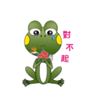 Ga-Ga the Frog（個別スタンプ：24）