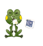 Ga-Ga the Frog（個別スタンプ：33）