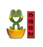 Ga-Ga the Frog（個別スタンプ：35）