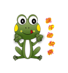 Ga-Ga the Frog（個別スタンプ：38）