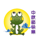 Ga-Ga the Frog（個別スタンプ：39）