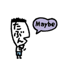 もじ顔ジモジモくん（個別スタンプ：30）