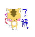 こねこのみー太となかまたち（個別スタンプ：31）