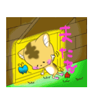 こねこのみー太となかまたち（個別スタンプ：37）