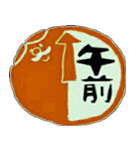 ござい マスオ（個別スタンプ：7）