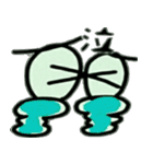ござい マスオ（個別スタンプ：8）
