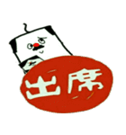 ござい マスオ（個別スタンプ：11）