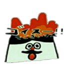 ござい マスオ（個別スタンプ：13）
