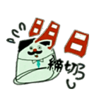 ござい マスオ（個別スタンプ：15）