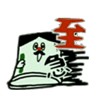 ござい マスオ（個別スタンプ：16）