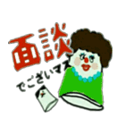 ござい マスオ（個別スタンプ：32）