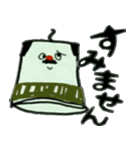 ござい マスオ（個別スタンプ：34）