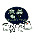 ござい マスオ（個別スタンプ：38）