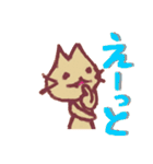 続 手描きネコ（個別スタンプ：2）