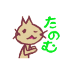 続 手描きネコ（個別スタンプ：3）