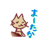 続 手描きネコ（個別スタンプ：4）