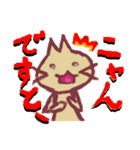 続 手描きネコ（個別スタンプ：31）