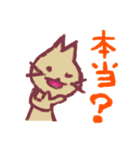 続 手描きネコ（個別スタンプ：33）