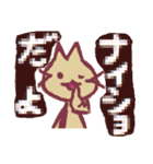 続 手描きネコ（個別スタンプ：34）