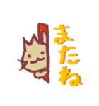 続 手描きネコ（個別スタンプ：40）