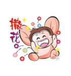 Saruhaha（個別スタンプ：19）
