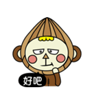 LiLi MONKEY（個別スタンプ：10）