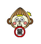 LiLi MONKEY（個別スタンプ：39）