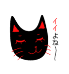 黒猫のミャーちゃん（個別スタンプ：1）