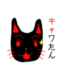 黒猫のミャーちゃん（個別スタンプ：2）
