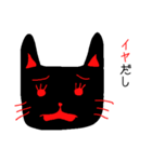 黒猫のミャーちゃん（個別スタンプ：3）