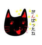 黒猫のミャーちゃん（個別スタンプ：5）