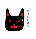 黒猫のミャーちゃん（個別スタンプ：7）