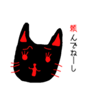 黒猫のミャーちゃん（個別スタンプ：8）