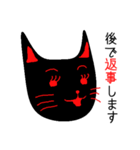 黒猫のミャーちゃん（個別スタンプ：9）
