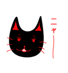 黒猫のミャーちゃん（個別スタンプ：13）