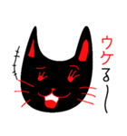 黒猫のミャーちゃん（個別スタンプ：14）