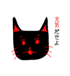 黒猫のミャーちゃん（個別スタンプ：17）