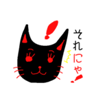 黒猫のミャーちゃん（個別スタンプ：18）