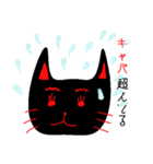 黒猫のミャーちゃん（個別スタンプ：19）