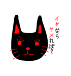黒猫のミャーちゃん（個別スタンプ：20）