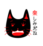 黒猫のミャーちゃん（個別スタンプ：22）