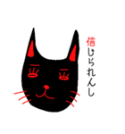 黒猫のミャーちゃん（個別スタンプ：24）