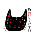 黒猫のミャーちゃん（個別スタンプ：27）